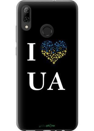Чехол на huawei p smart 2019 i love ua "1112u-1634-10746"