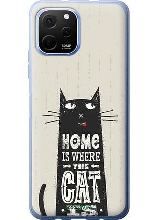 Чехол на huawei nova y61 кот "4671u-2983-10746"