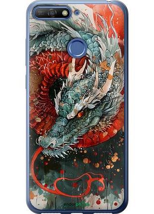 Чехол на huawei honor 7c стихия огня "6101u-1411-10746"
