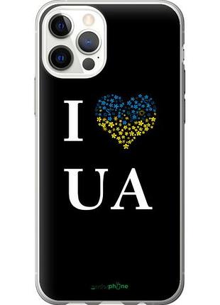Чехол на iphone 12 i love ua "1112u-2053-10746"