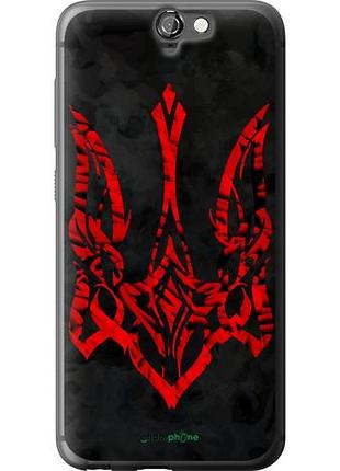 Чехол на htc one a9 герб украины v4 "5319u-156-10746"