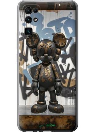 Чехол на huawei honor 30 bronze kaws v2 "6098u-1921-10746"