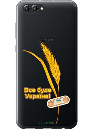 Чехол на huawei honor v10 / view 10 украина v4 "5285u-1579-10746"