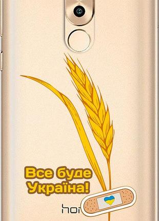 Чехол на huawei mate 9 lite украина v4 "5285u-474-10746"