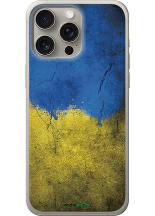 Чохол на iphone 15 pro max прапор україни 2 "401u-3098-10746"