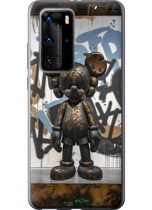 Чехол на huawei p40 pro bronze kaws v2 "6098u-1839-10746"