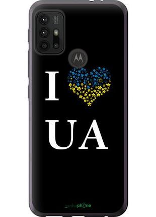 Чехол на motorola moto g10 i love ua "1112u-2319-10746"