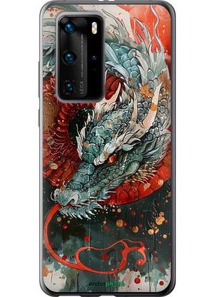 Чехол на huawei p40 pro стихия огня "6101u-1839-10746"