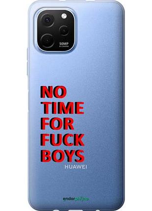 Чехол на huawei nova y61 нет времени "4635u-2983-10746"