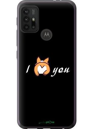 Чехол на motorola moto g10 люблю "4586u-2319-10746"