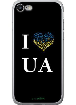 Чехол на iphone se 2020 i love ua "1112u-2013-10746"