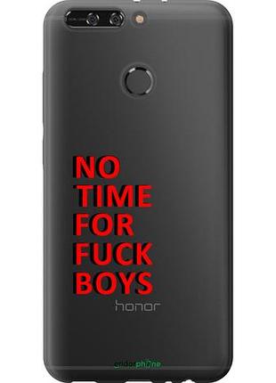 Чехол на huawei honor v9 / honor 8 pro нет времени "4635u-1246-10746"