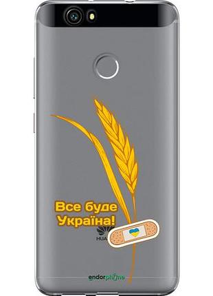 Чехол на huawei nova украина v4 "5285u-439-10746"