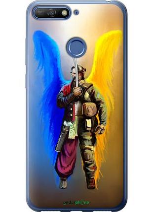 Чехол на huawei honor 7a pro воин-ангел "5317u-1440-10746"