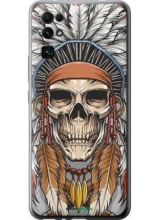 Чехол на huawei honor 30 череп индейца "4032u-1921-10746"