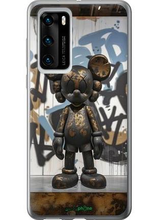 Чехол на huawei p40 bronze kaws v2 "6098u-1840-10746"