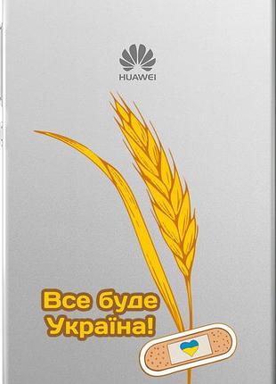 Чехол на huawei ascend p8 украина v4 "5285u-123-10746"