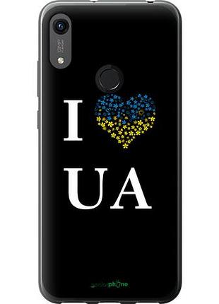 Чехол на huawei honor 8a i love ua "1112u-1635-10746"