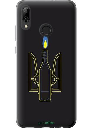 Чехол на huawei p smart 2019 коктейль молотова "1044u-1634-10746"