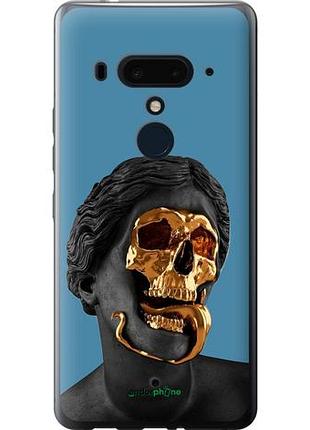 Чехол на htc u12 plus sculptures "4845u-1712-10746"