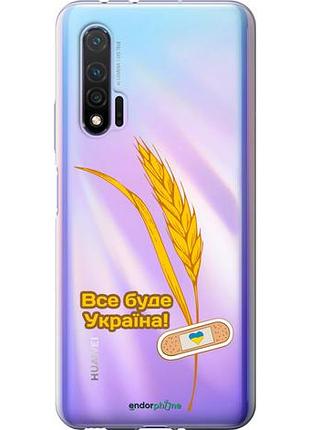 Чехол на huawei nova 6 украина v4 "5285u-1821-10746"
