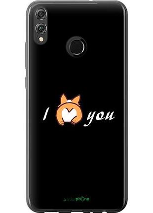 Чехол на huawei honor 8x люблю "4586u-1596-10746"
