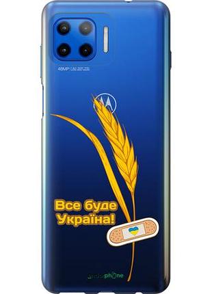 Чехол на motorola moto g plus украина v4 "5285u-2202-10746"