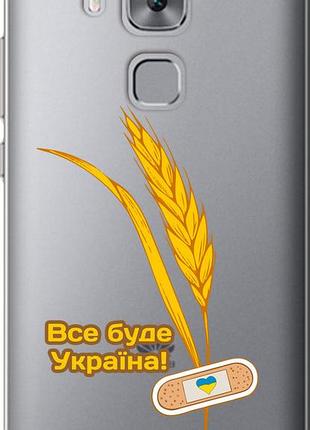 Чехол на huawei nova plus украина v4 "5285u-961-10746"