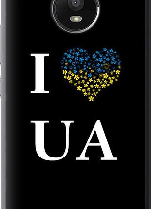 Чехол на motorola moto e4 plus i love ua "1112u-1000-10746"