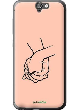 Чехол на htc one a9 руки "4896u-156-10746"