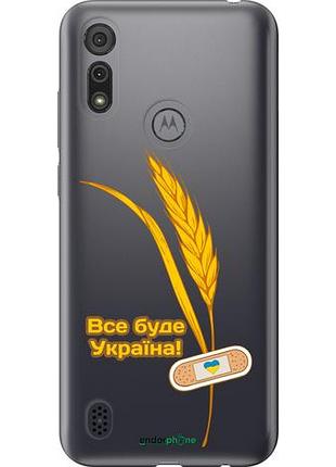 Чехол на motorola e6i украина v4 "5285u-2355-10746"