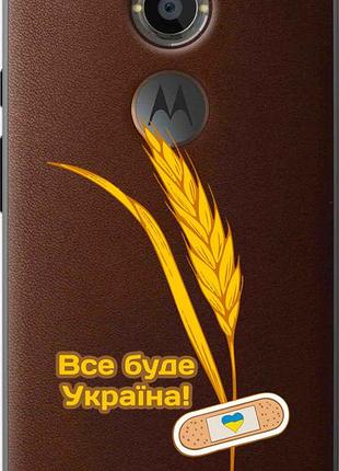 Чехол на motorola moto x2 украина v4 "5285u-372-10746"