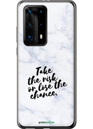 Чехол на huawei p40 pro plus рискнуть или потерять шанс "4866u-1917-10746"