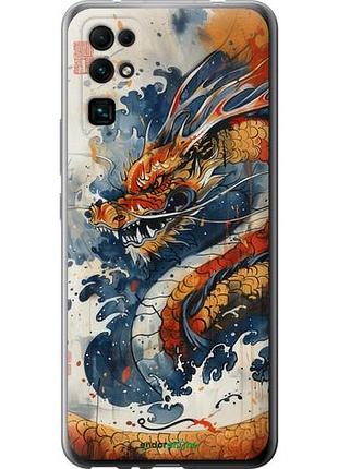 Чехол на huawei honor 30 ярость дракона "6112u-1921-10746"