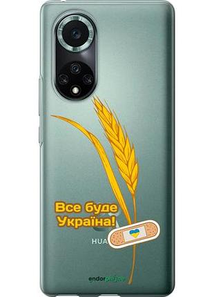 Чехол на huawei nova 9 pro украина v4 "5285u-2503-10746"