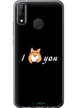 Чехол на huawei y8s люблю "4586u-2027-10746"
