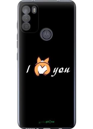 Чехол на motorola g50 люблю "4586u-2354-10746"