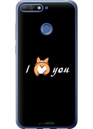 Чехол на huawei honor 7c люблю "4586u-1411-10746"