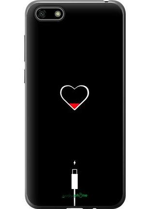 Чехол на huawei honor 7a подзарядка сердца "4274u-1805-10746"