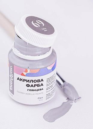 Акрилова фарба brushme 20 мл "сіра" acpt69