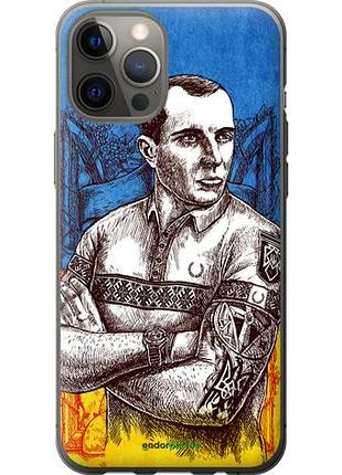 Чехол на iphone 12 pro max бандера "5270u-2054-10746"
