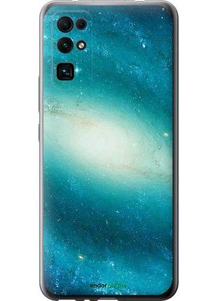 Чехол на huawei honor 30 голубая галактика "177u-1921-10746"
