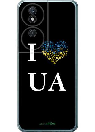 Чехол на huawei honor play 50 plus i love ua "1112u-3399-10746"