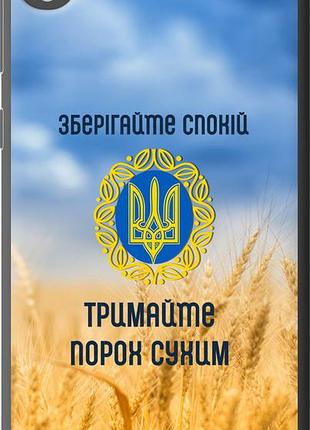 Чехол на htc desire 820 спокойствие v2 "5211u-133-10746"