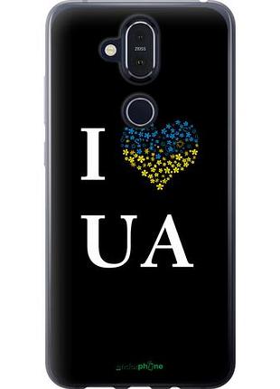 Чехол на nokia 8.1 i love ua "1112u-1620-10746"
