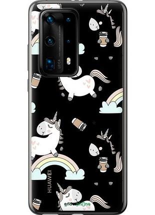 Чехол на huawei p40 pro plus единорог и кофе "4661u-1917-10746"