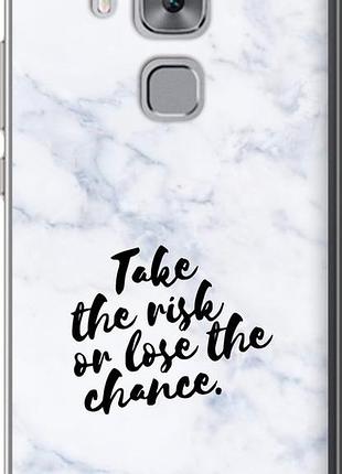 Чехол на huawei nova plus рискнуть или потерять шанс "4866u-961-10746"