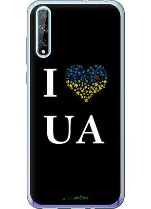 Чехол на huawei p smart s i love ua "1112u-1813-10746"