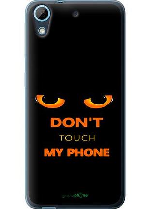 Чехол на htc desire 628 dual sim don't touch the phone "4261u-949-10746"