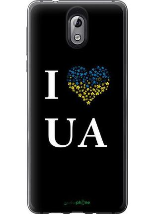 Чехол на nokia 3.1 i love ua "1112u-1530-10746"